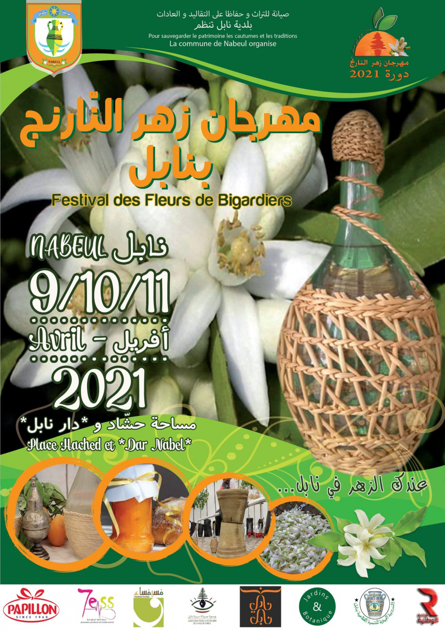مهرجان زهر النارنج بنابل ...تظاهرة تكرس تقاليد الجهة في إنتاج و تقطير المادة